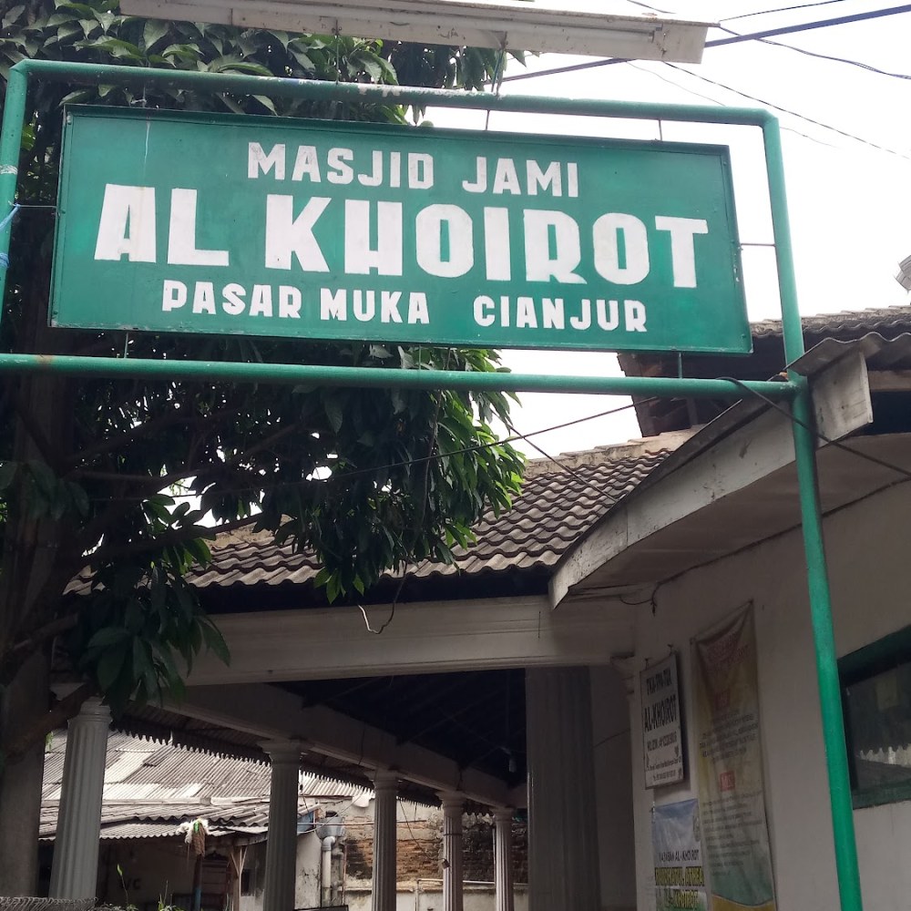 Masjid Jami Al Khoirot Pasar Muka Cianjur