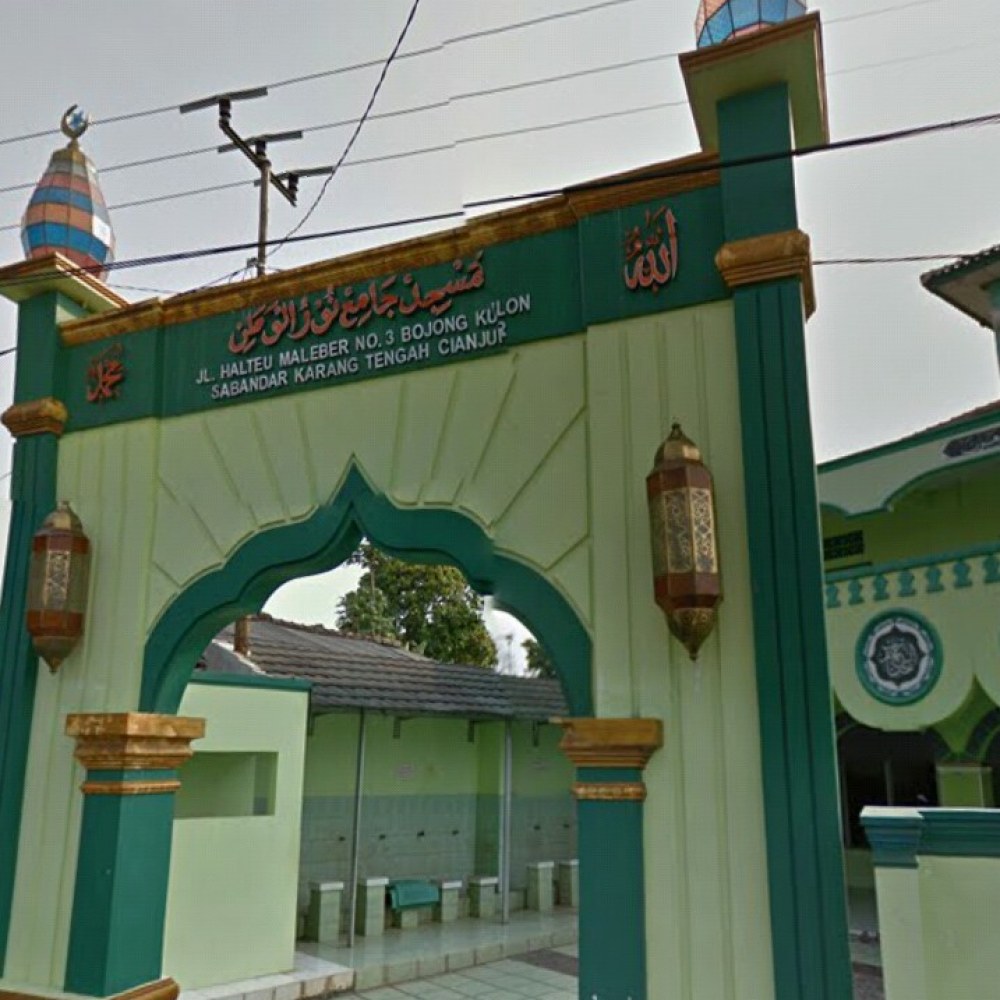 Masjid Jami Nurul Wathan