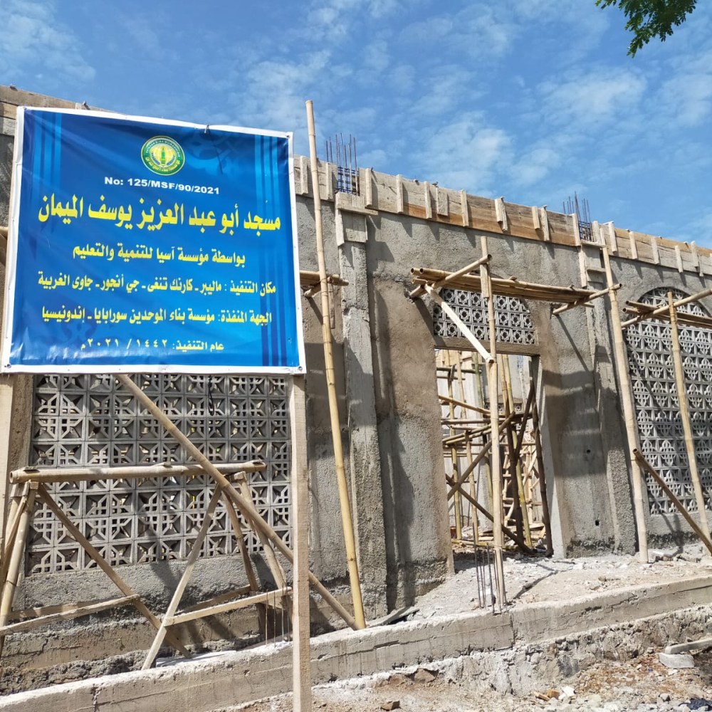 Masjid Fastabiqul Khoirot