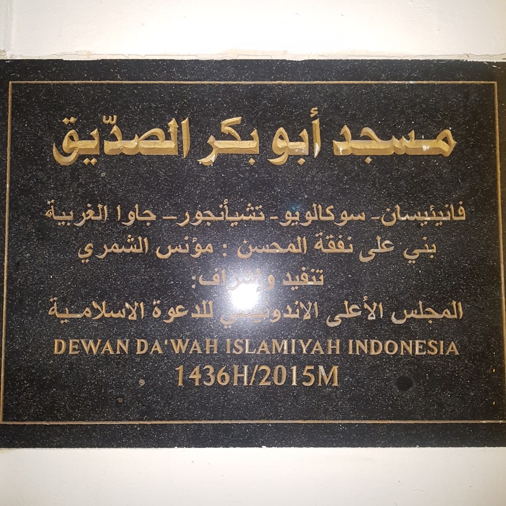Masjid Abu Bakar Sidiq