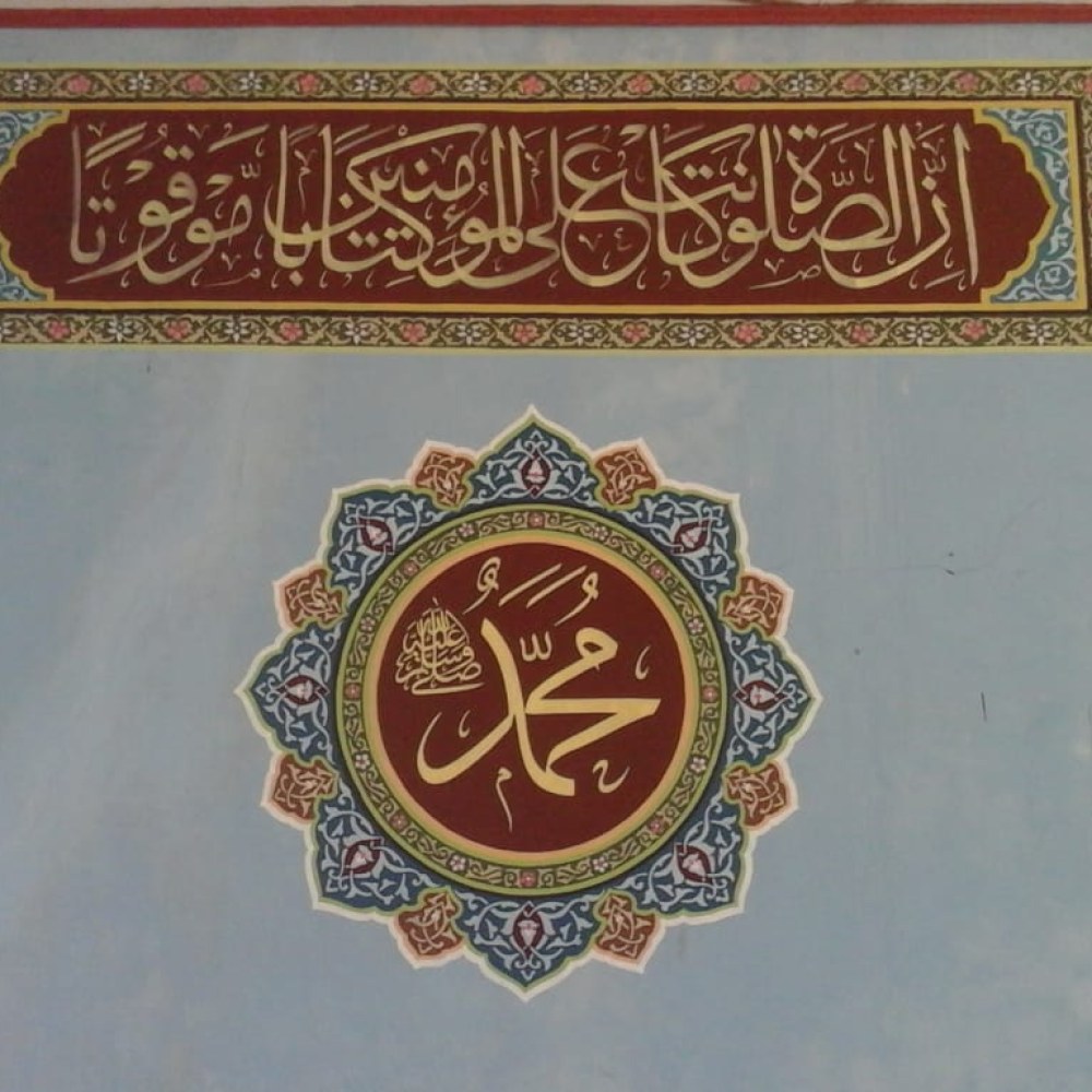 Masjid Jami' Al-Ikhlas