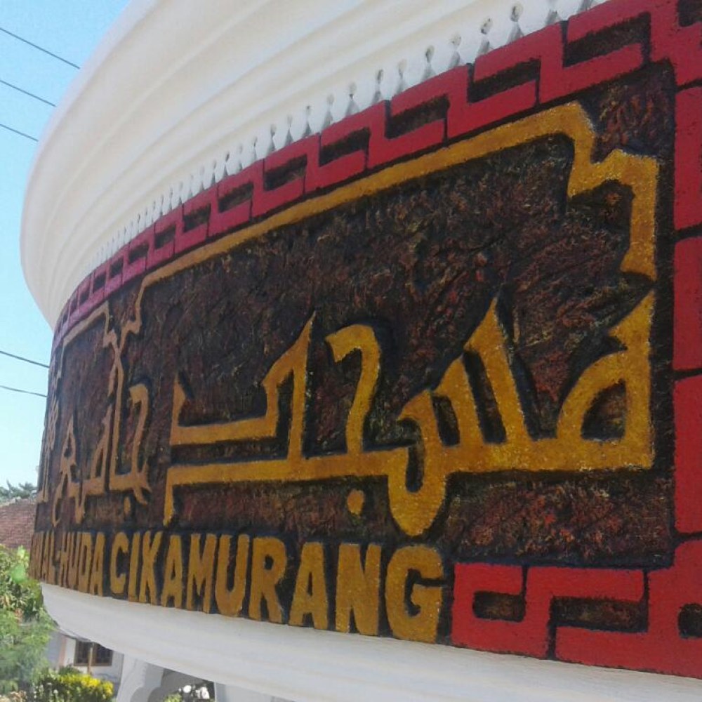 Masjid Al Huda