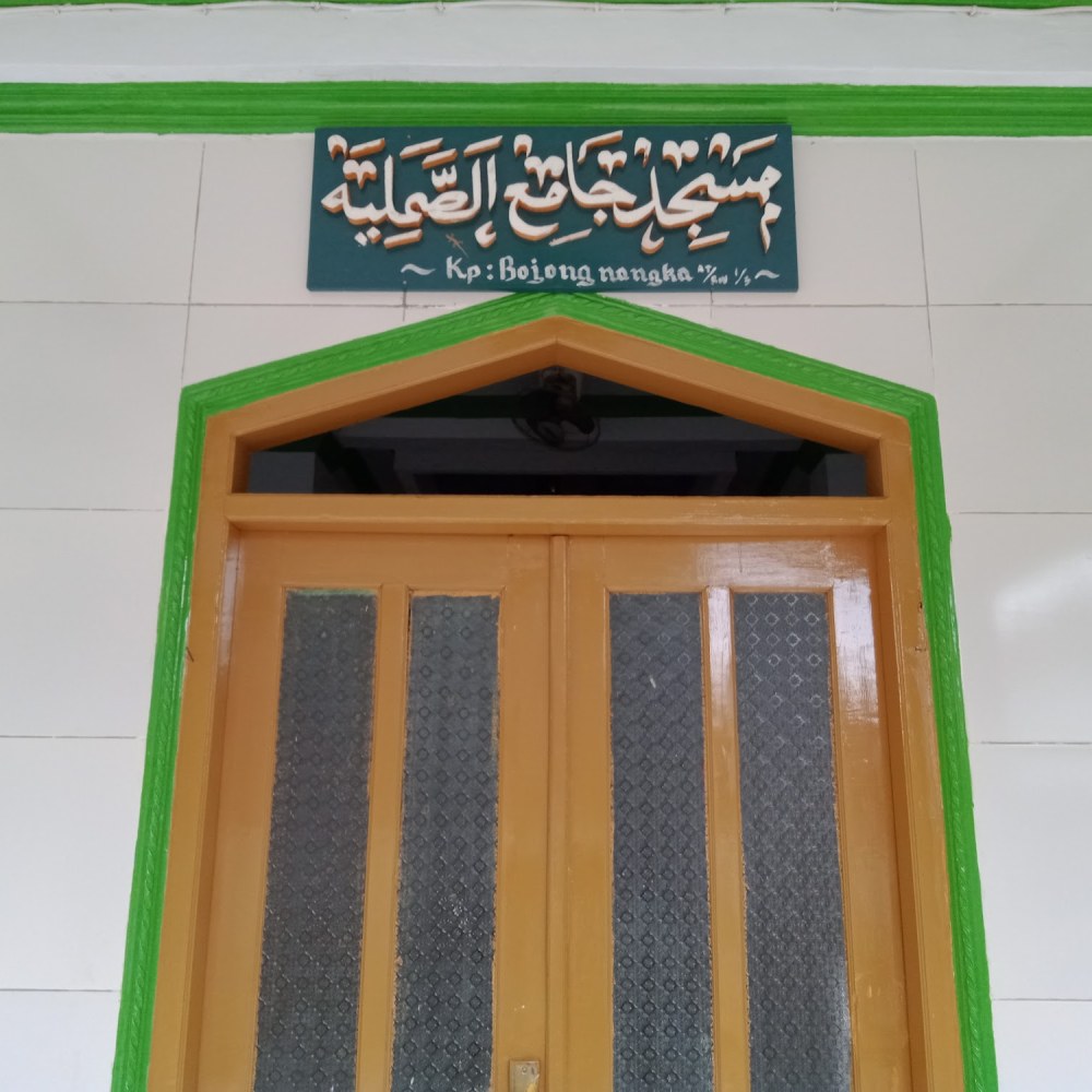 Masjid assomaliyah, kp bojong nangka