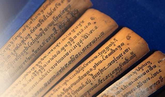 Naskah Sunda Kuno “Sang Hyang Siksa Kandang Karesian” Masuk Dalam Daftar Perlindungan UNESCO