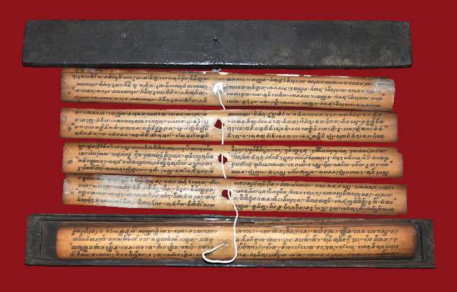 Naskah Sunda Kuno Sang Hyang Siksa Kandang Karesian